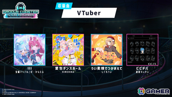 「グルーヴコースター フューチャーパフォーマーズ」の発売日が7月31日に決定!発売時には「アイドル」「Bling-Bang-Bang-Born」など50曲を収録の画像3