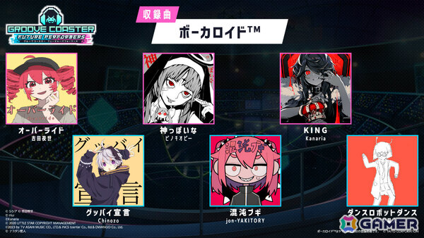 「グルーヴコースター フューチャーパフォーマーズ」の発売日が7月31日に決定!発売時には「アイドル」「Bling-Bang-Bang-Born」など50曲を収録の画像4