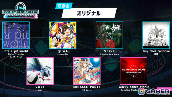 「グルーヴコースター フューチャーパフォーマーズ」の発売日が7月31日に決定!発売時には「アイドル」「Bling-Bang-Bang-Born」など50曲を収録の画像7