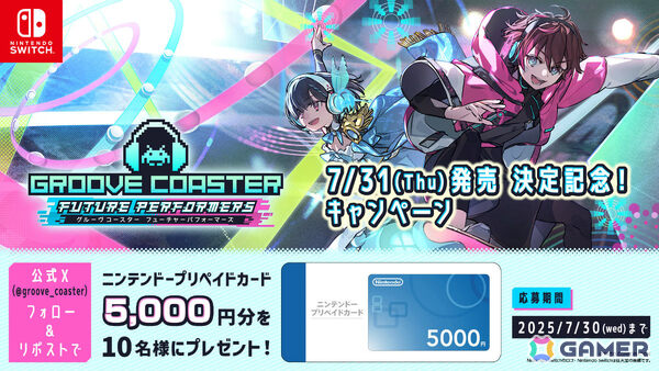 「グルーヴコースター フューチャーパフォーマーズ」の発売日が7月31日に決定!発売時には「アイドル」「Bling-Bang-Bang-Born」など50曲を収録の画像9