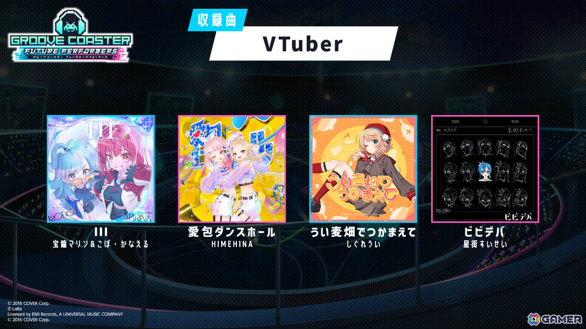 「グルーヴコースター フューチャーパフォーマーズ」の発売日が7月31日に決定！発売時には「アイドル」「Bling-Bang-Bang-Born」など50曲を収録の画像