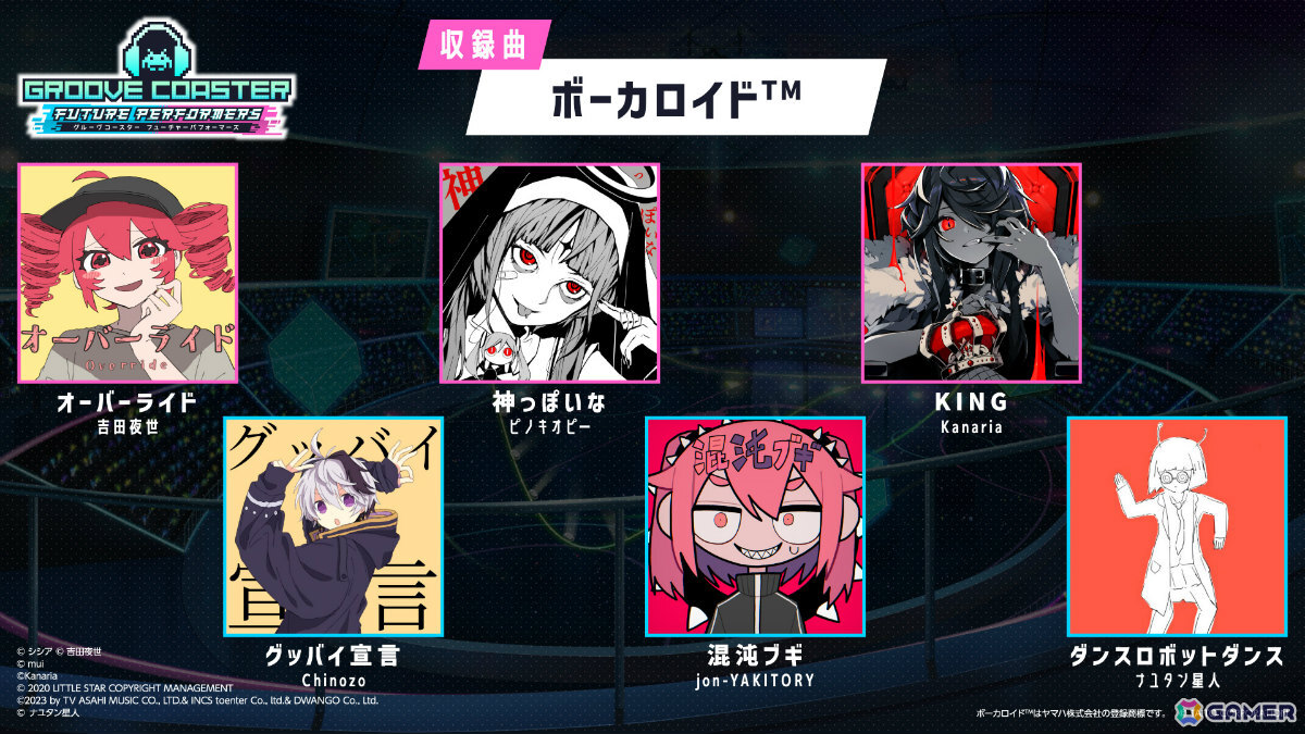 「グルーヴコースター フューチャーパフォーマーズ」の発売日が7月31日に決定！発売時には「アイドル」「Bling-Bang-Bang-Born」など50曲を収録の画像