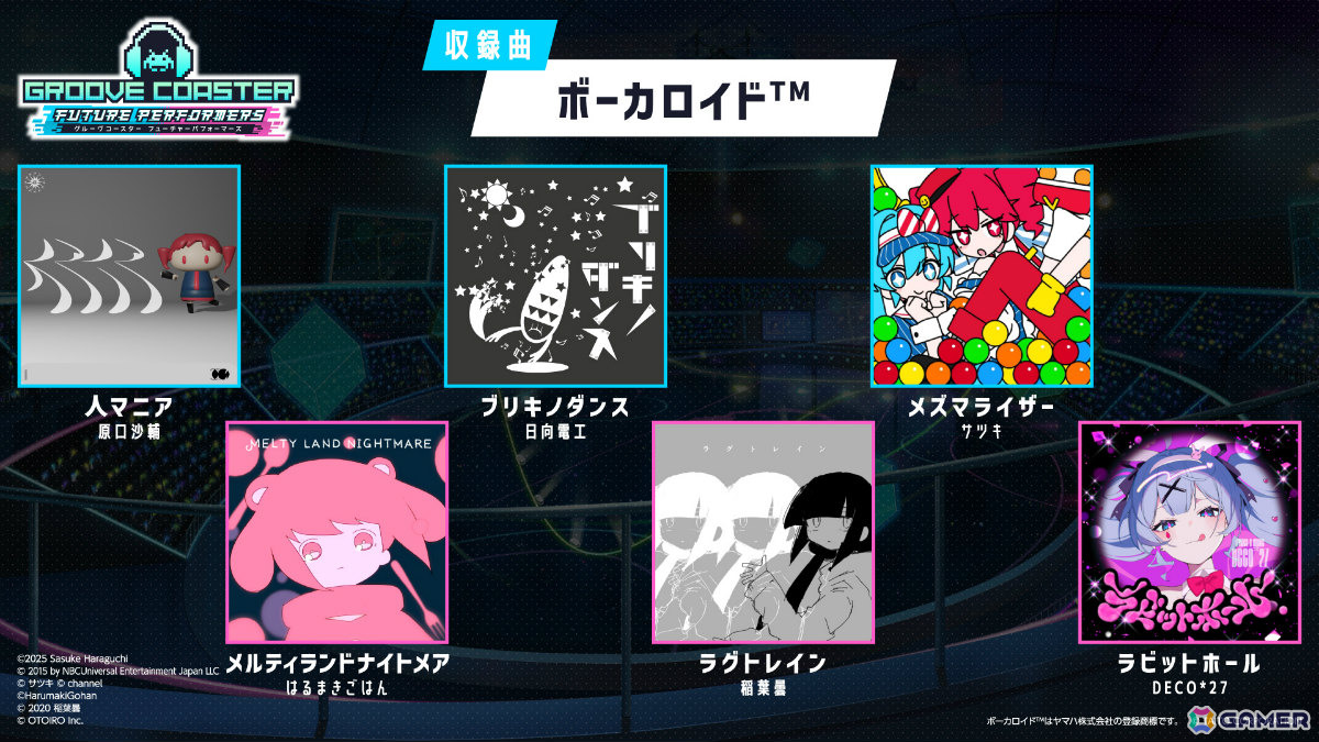 「グルーヴコースター フューチャーパフォーマーズ」の発売日が7月31日に決定！発売時には「アイドル」「Bling-Bang-Bang-Born」など50曲を収録の画像