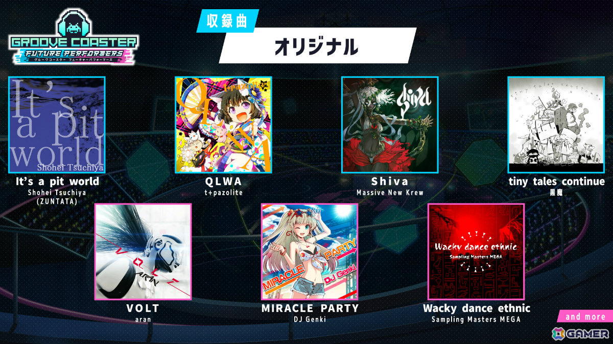 「グルーヴコースター フューチャーパフォーマーズ」の発売日が7月31日に決定！発売時には「アイドル」「Bling-Bang-Bang-Born」など50曲を収録の画像