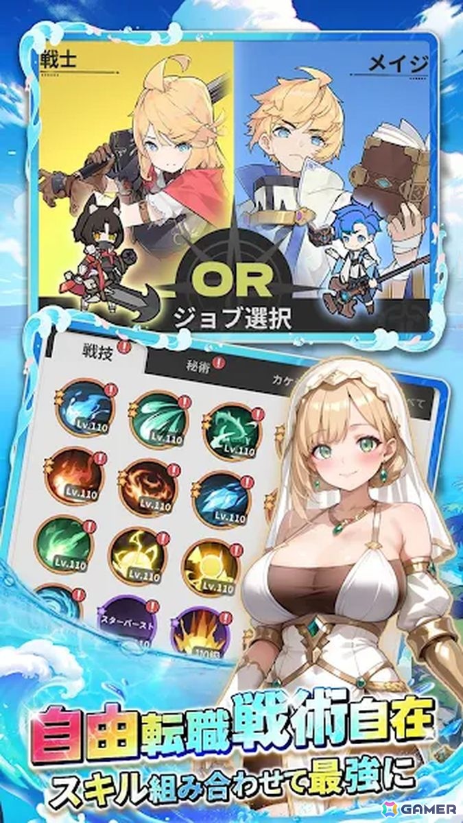 新作スマホゲームや予約・事前登録など人気ゲームアプリ情報まとめ 2025年7月19日号の画像