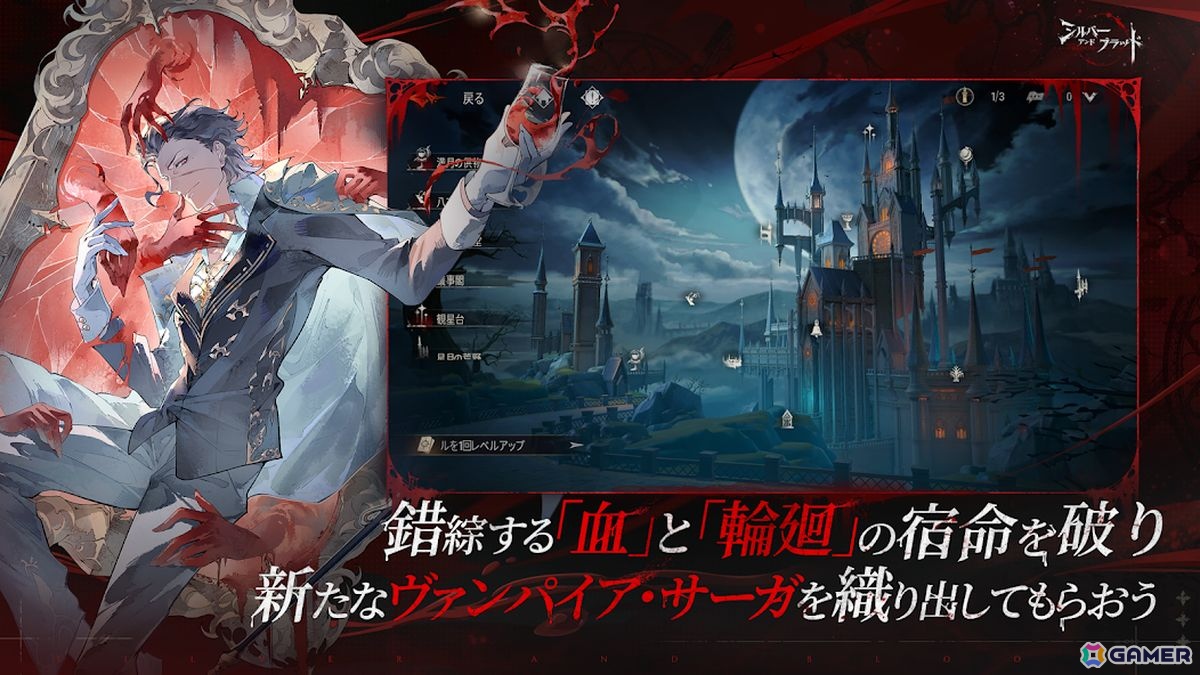新作スマホゲームや予約・事前登録など人気ゲームアプリ情報まとめ 2025年7月19日号の画像