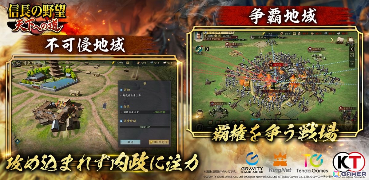 新作スマホゲームや予約・事前登録など人気ゲームアプリ情報まとめ 2025年7月19日号の画像