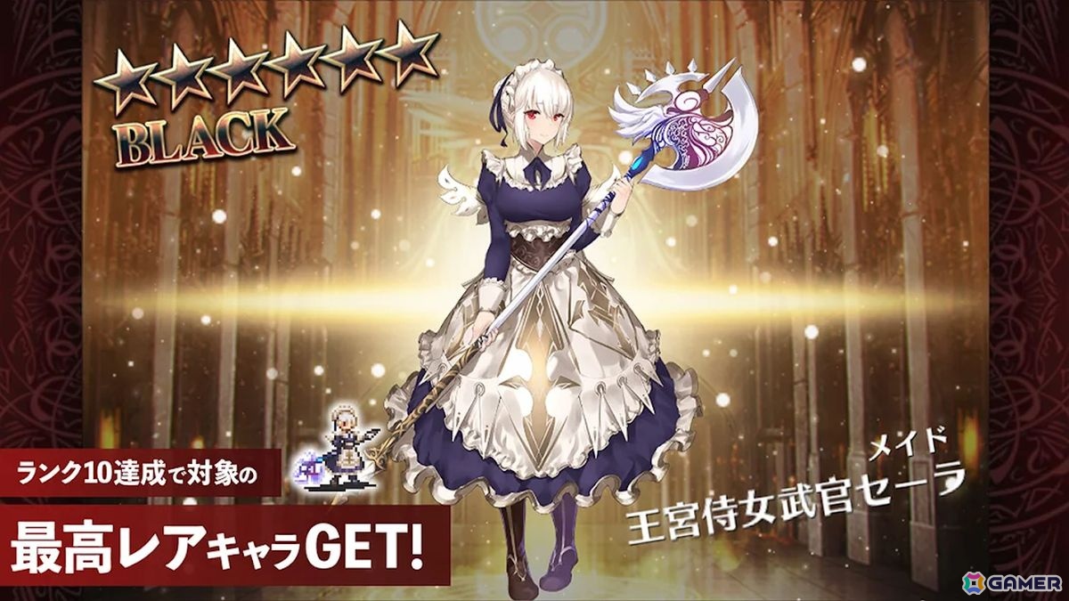 新作スマホゲームや予約・事前登録など人気ゲームアプリ情報まとめ 2025年7月19日号の画像