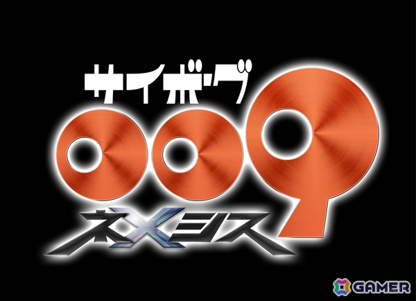 「サイボーグ009」を原作とした新作アニメ「サイボーグ009 ネメシス」が制作決定！の画像1