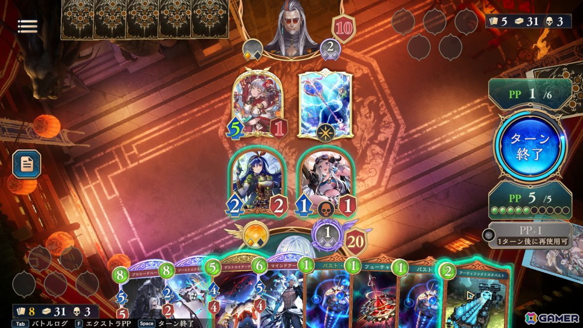 進化で顔を詰めつつカタパルトでデストロイアーティファクトβを出す。プラン通りに進んだシーンである