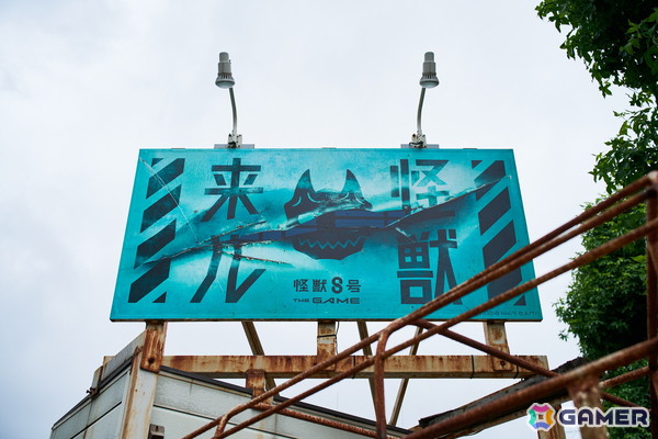 “環状8号”に怪獣8号――「怪獣8号 THE GAME」が原作完結・アニメ放送直前に「怪獣出現」を予告する広告を展開中の画像2