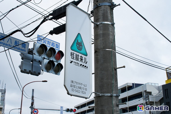 “環状8号”に怪獣8号――「怪獣8号 THE GAME」が原作完結・アニメ放送直前に「怪獣出現」を予告する広告を展開中の画像6