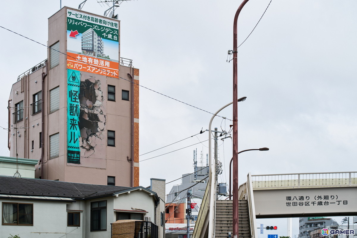 “環状8号”に怪獣8号――「怪獣8号 THE GAME」が原作完結・アニメ放送直前に「怪獣出現」を予告する広告を展開中の画像