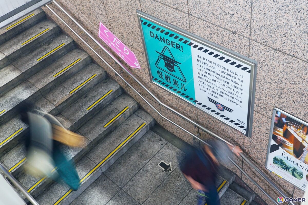 “環状8号”に怪獣8号――「怪獣8号 THE GAME」が原作完結・アニメ放送直前に「怪獣出現」を予告する広告を展開中の画像