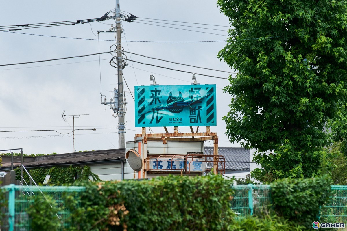 “環状8号”に怪獣8号――「怪獣8号 THE GAME」が原作完結・アニメ放送直前に「怪獣出現」を予告する広告を展開中の画像