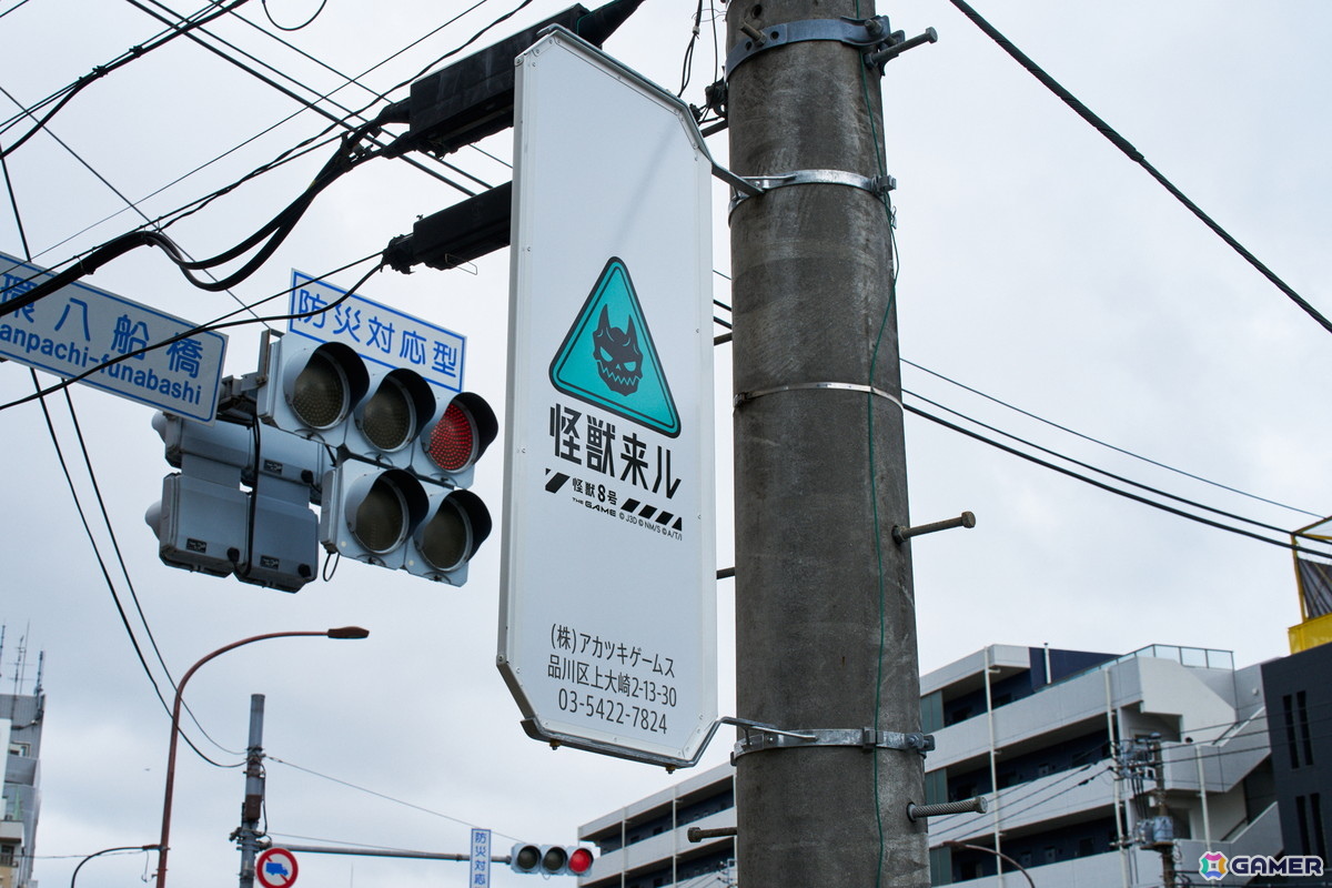 “環状8号”に怪獣8号――「怪獣8号 THE GAME」が原作完結・アニメ放送直前に「怪獣出現」を予告する広告を展開中の画像