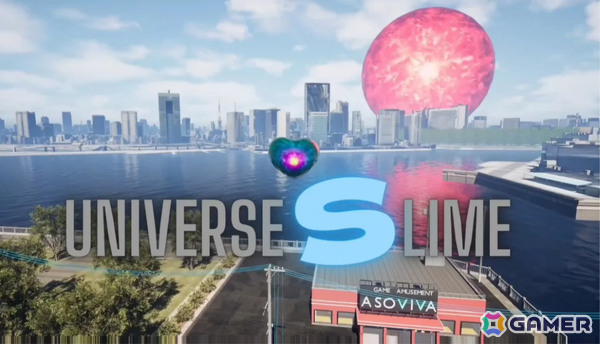 スライムとなって全てを破壊し飲み込んでいくアクションゲーム「UNIVERSE SLIME」のSteamページが公開！の画像1