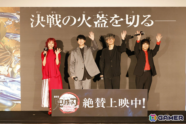 「劇場版『鬼滅の刃』無限城編 第一章 猗窩座再来」花江夏樹さん、櫻井孝宏さん、石田彰さん、LiSAさんが登壇した公開記念舞台挨拶のレポートが到着！の画像2