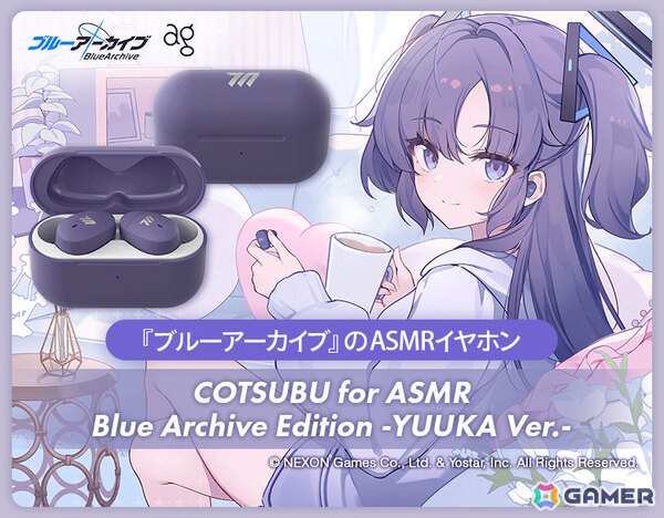 「ブルアカ」ヒナ（CV：広橋涼）が音声で先生をサポート！ASMRイヤホン第2弾の受注受付がviviON BLUEで開始の画像13