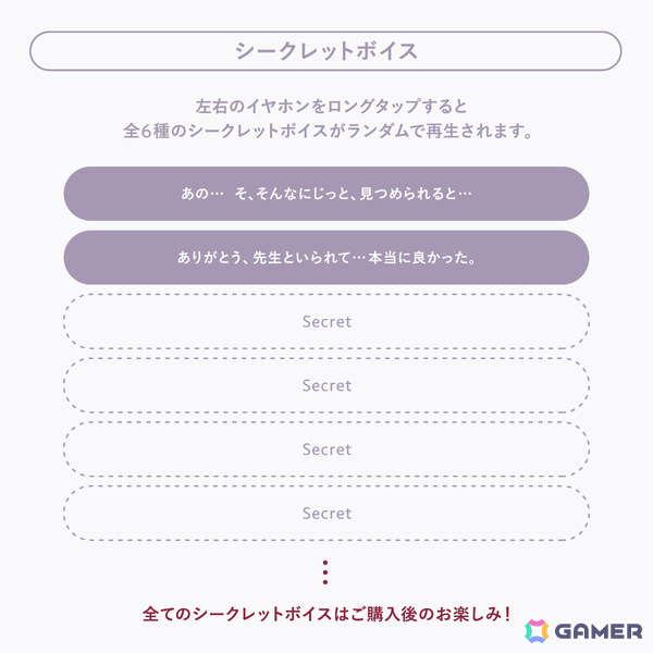 「ブルアカ」ヒナ（CV：広橋涼）が音声で先生をサポート！ASMRイヤホン第2弾の受注受付がviviON BLUEで開始の画像6