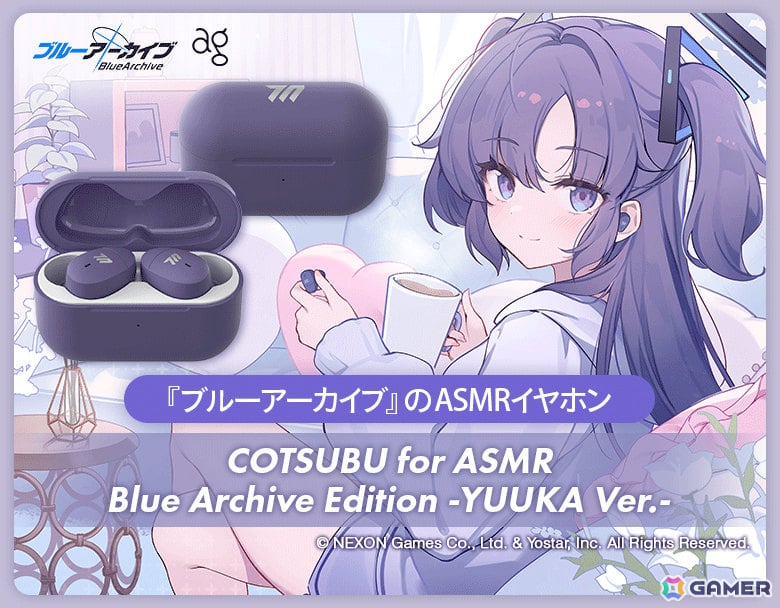 ブルアカ」ヒナ（CV：広橋涼）が音声で先生をサポート！ASMRイヤホン第