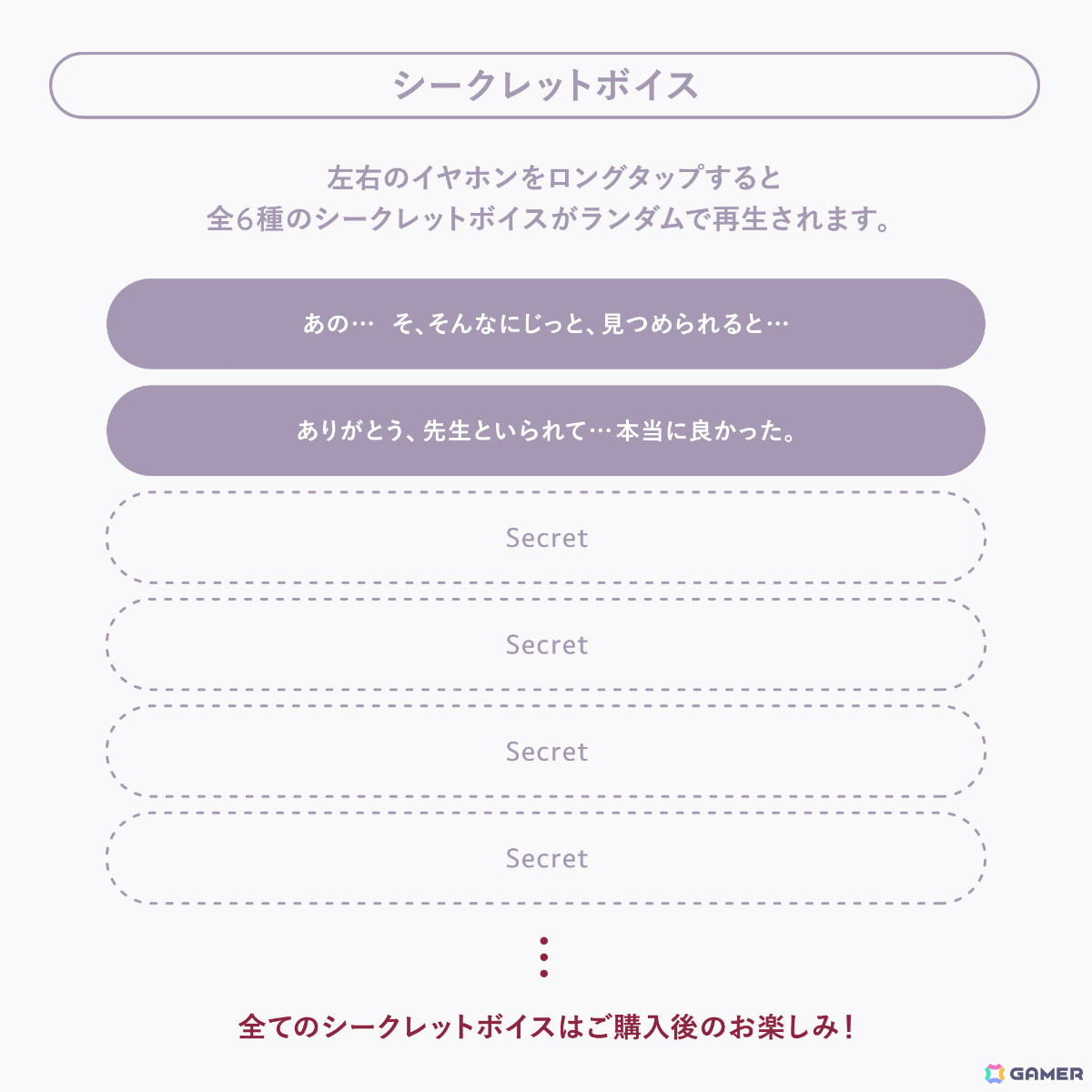 「ブルアカ」ヒナ(CV:広橋涼)が音声で先生をサポート!ASMRイヤホン第2弾の受注受付がviviON BLUEで開始の画像