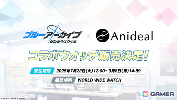 「ブルアカ」ローソンキャンペーン第5弾や4.5周年記念ポップアップストア、謎解きイベントなどが発表！描き下ろしグッズも多数の画像10