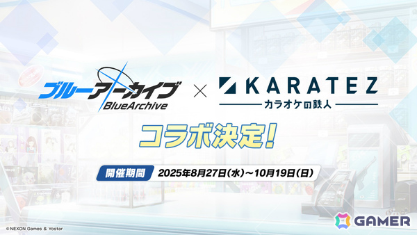 「ブルアカ」ローソンキャンペーン第5弾や4.5周年記念ポップアップストア、謎解きイベントなどが発表！描き下ろしグッズも多数の画像13