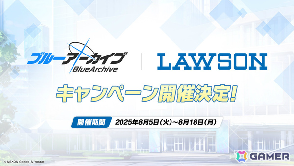 「ブルアカ」ローソンキャンペーン第5弾や4.5周年記念ポップアップストア、謎解きイベントなどが発表！描き下ろしグッズも多数の画像15