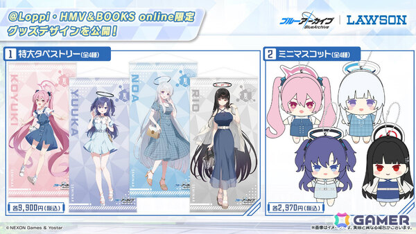 「ブルアカ」ローソンキャンペーン第5弾や4.5周年記念ポップアップストア、謎解きイベントなどが発表！描き下ろしグッズも多数の画像19