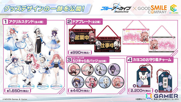 「ブルアカ」ローソンキャンペーン第5弾や4.5周年記念ポップアップストア、謎解きイベントなどが発表！描き下ろしグッズも多数の画像23