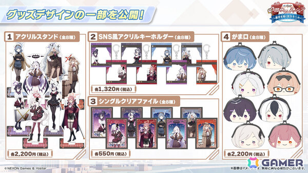 「ブルアカ」ローソンキャンペーン第5弾や4.5周年記念ポップアップストア、謎解きイベントなどが発表！描き下ろしグッズも多数の画像27