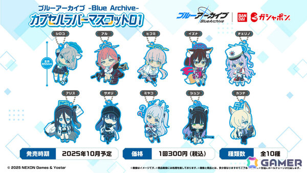 「ブルアカ」ローソンキャンペーン第5弾や4.5周年記念ポップアップストア、謎解きイベントなどが発表！描き下ろしグッズも多数の画像7