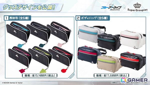 「ブルアカ」ローソンキャンペーン第5弾や4.5周年記念ポップアップストア、謎解きイベントなどが発表！描き下ろしグッズも多数の画像9