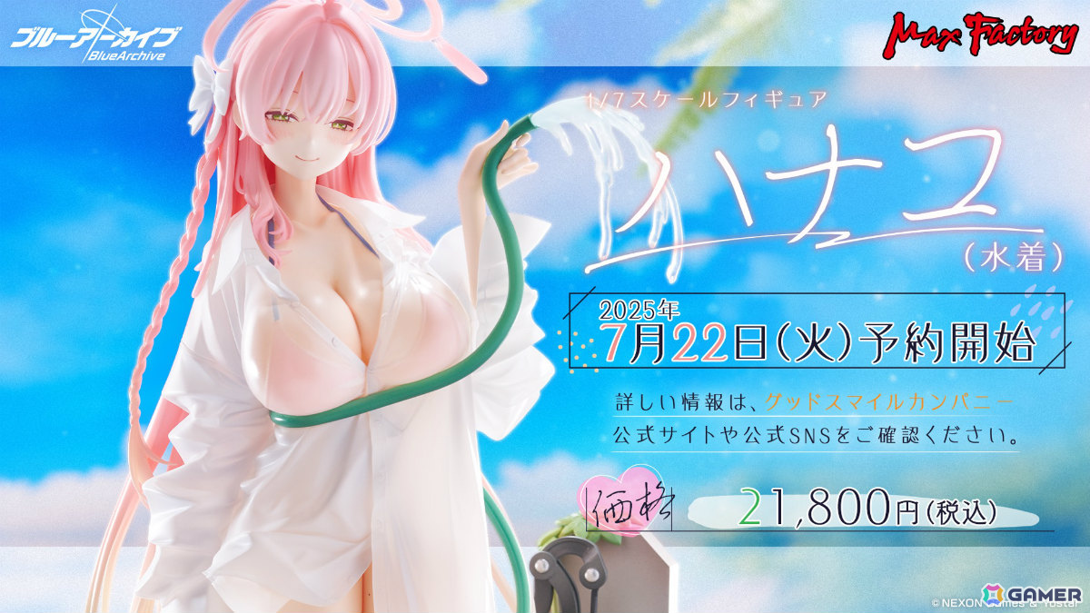 「ブルアカ」ローソンキャンペーン第5弾や4.5周年記念ポップアップストア、謎解きイベントなどが発表!描き下ろしグッズも多数の画像