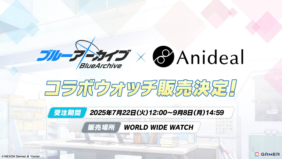「ブルアカ」ローソンキャンペーン第5弾や4.5周年記念ポップアップストア、謎解きイベントなどが発表!描き下ろしグッズも多数の画像