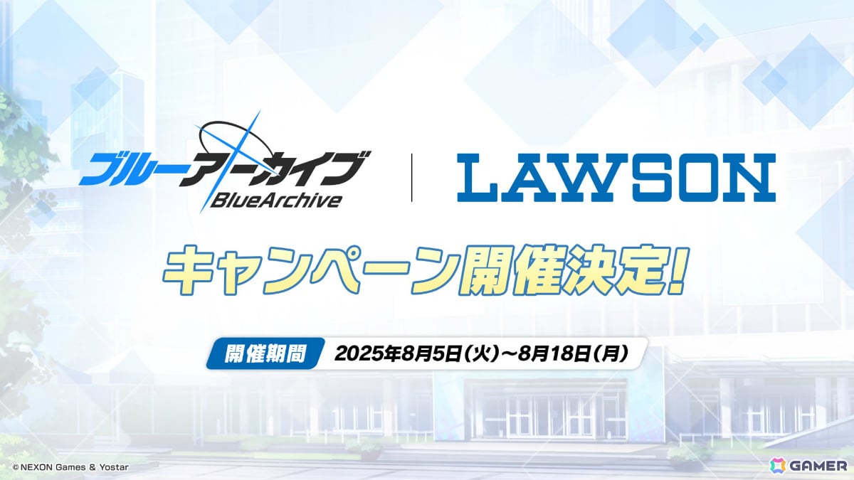 「ブルアカ」ローソンキャンペーン第5弾や4.5周年記念ポップアップストア、謎解きイベントなどが発表!描き下ろしグッズも多数の画像