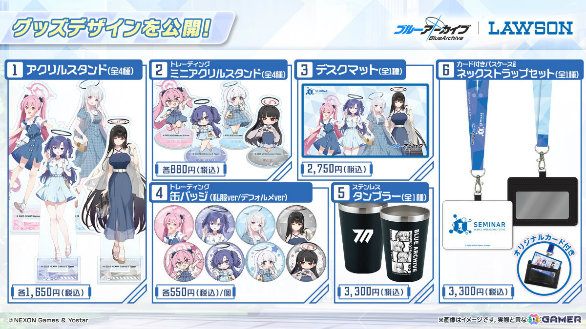 「ブルアカ」ローソンキャンペーン第5弾や4.5周年記念ポップアップストア、謎解きイベントなどが発表!描き下ろしグッズも多数の画像