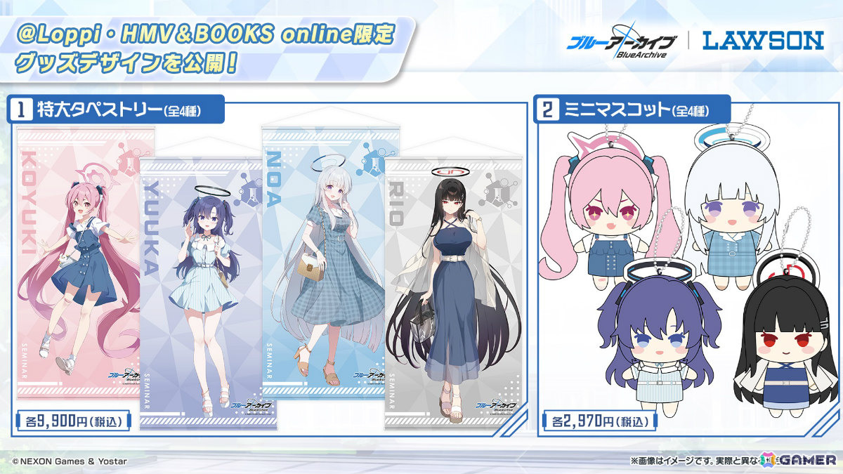 「ブルアカ」ローソンキャンペーン第5弾や4.5周年記念ポップアップストア、謎解きイベントなどが発表!描き下ろしグッズも多数の画像