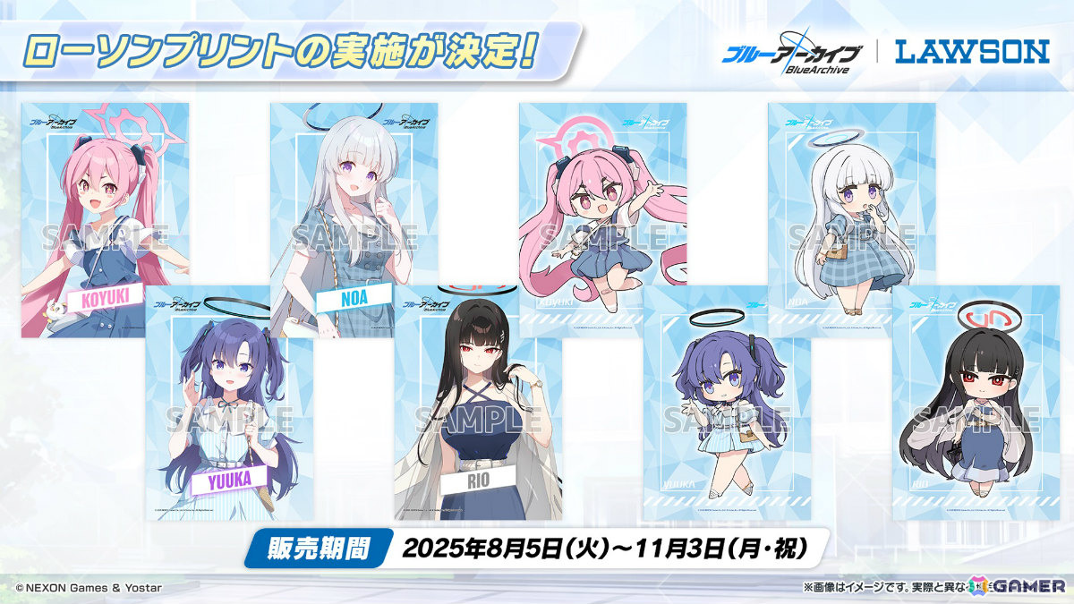 ブルーアーカイブ　ローソンコラボ　マグカップ　５種セット ブルーアーカイブ』(ブルアカ)× ローソンコラボ グッズが2024年8