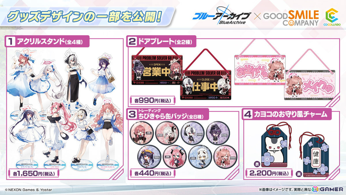 「ブルアカ」ローソンキャンペーン第5弾や4.5周年記念ポップアップストア、謎解きイベントなどが発表!描き下ろしグッズも多数の画像