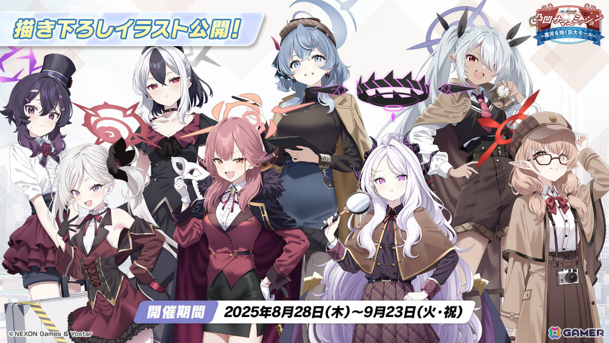 「ブルアカ」ローソンキャンペーン第5弾や4.5周年記念ポップアップストア、謎解きイベントなどが発表!描き下ろしグッズも多数の画像