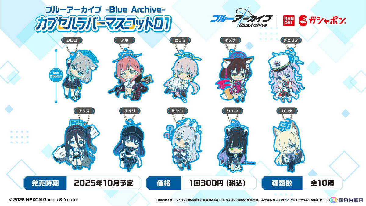 「ブルアカ」ローソンキャンペーン第5弾や4.5周年記念ポップアップストア、謎解きイベントなどが発表!描き下ろしグッズも多数の画像