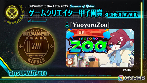「BitSummit the 13th」アワード受賞作品が発表！VERMILLION GATE AWARD / 朱色賞＜大賞＞は「ラタタン」にの画像10