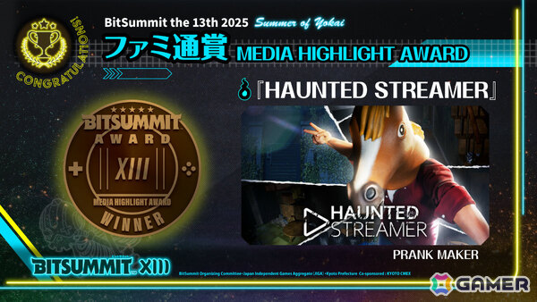 「BitSummit the 13th」アワード受賞作品が発表！VERMILLION GATE AWARD / 朱色賞＜大賞＞は「ラタタン」にの画像11