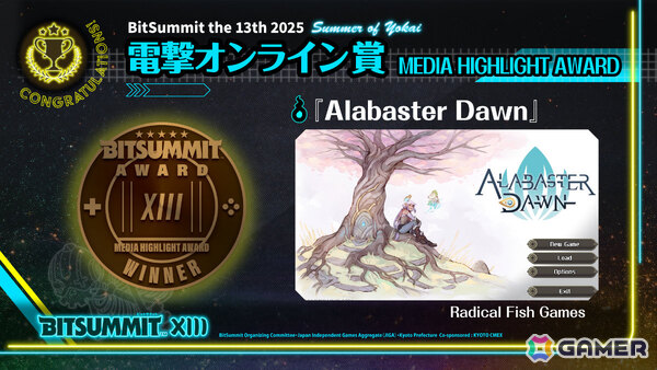 「BitSummit the 13th」アワード受賞作品が発表！VERMILLION GATE AWARD / 朱色賞＜大賞＞は「ラタタン」にの画像12