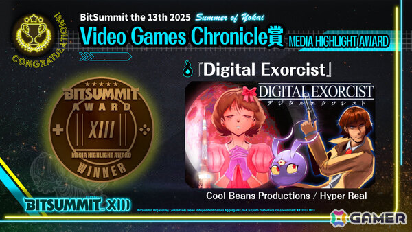 「BitSummit the 13th」アワード受賞作品が発表！VERMILLION GATE AWARD / 朱色賞＜大賞＞は「ラタタン」にの画像17