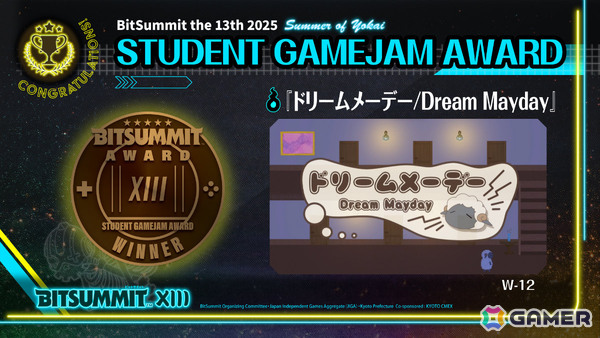「BitSummit the 13th」アワード受賞作品が発表！VERMILLION GATE AWARD / 朱色賞＜大賞＞は「ラタタン」にの画像19