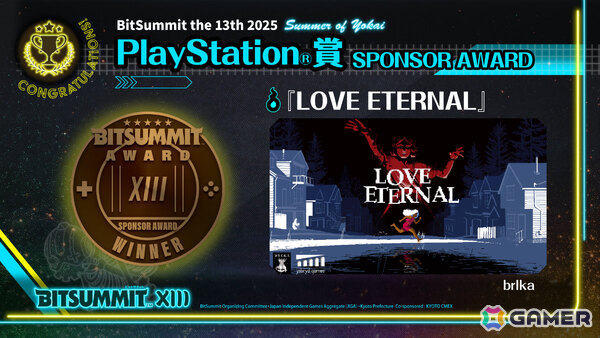 「BitSummit the 13th」アワード受賞作品が発表！VERMILLION GATE AWARD / 朱色賞＜大賞＞は「ラタタン」にの画像8