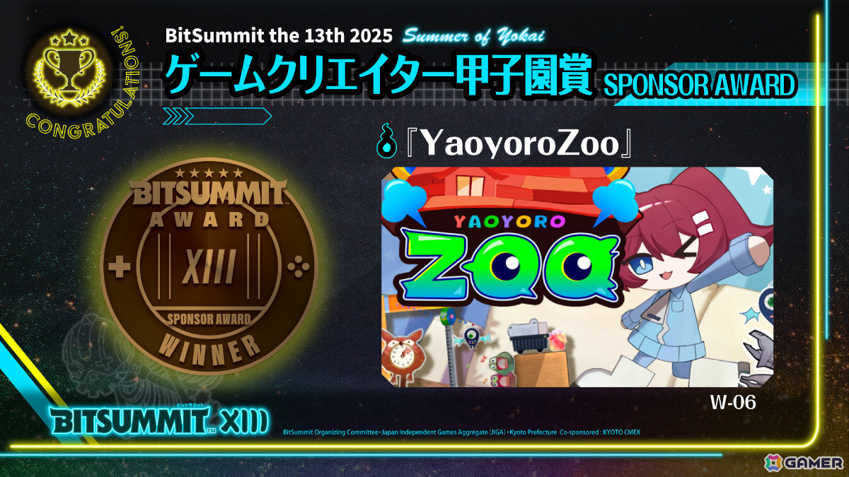 ゲームクリエイター甲子園賞:「YaoyoroZoo」